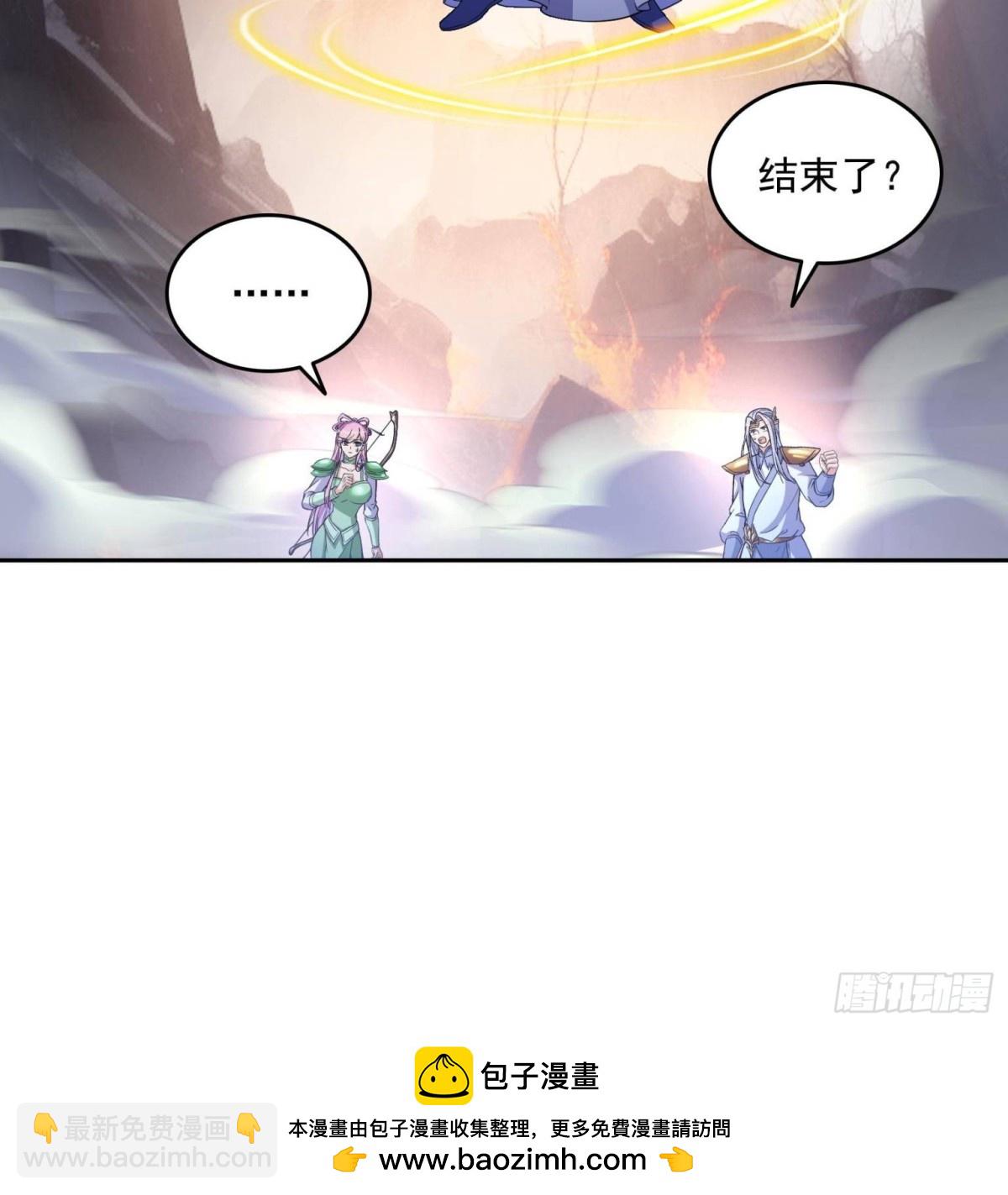 🍚修真聊天群 667 出来吧，阴影圣地 第50页
