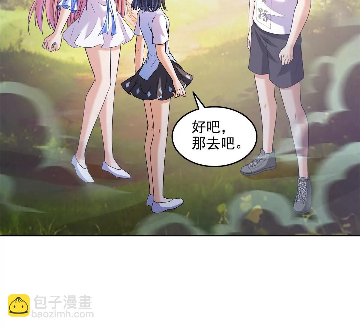 🍚修真聊天群 687 书航你替我管理一下九幽 第28页