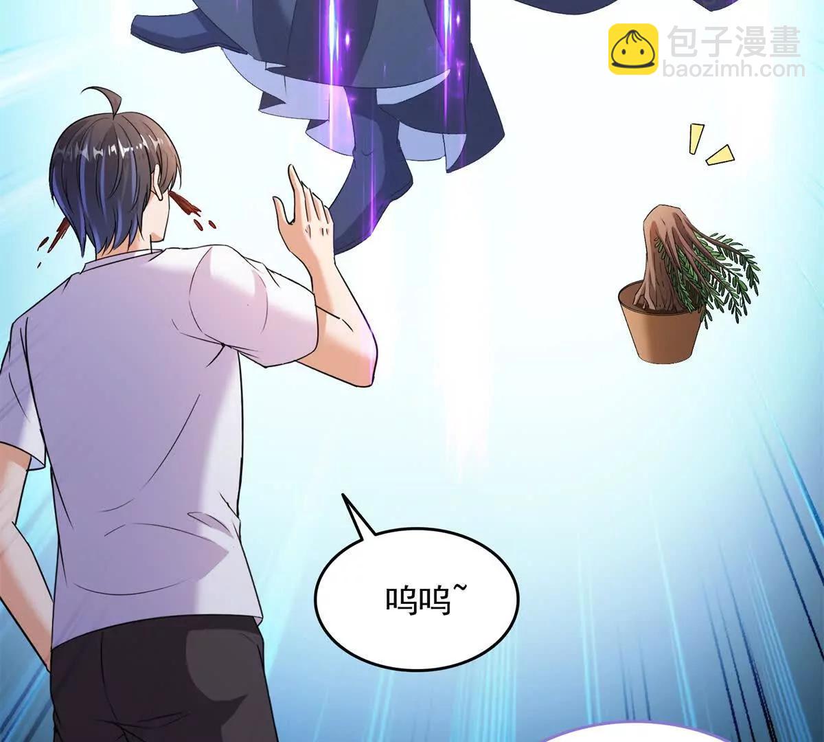 🍚修真聊天群 687 书航你替我管理一下九幽 第38页