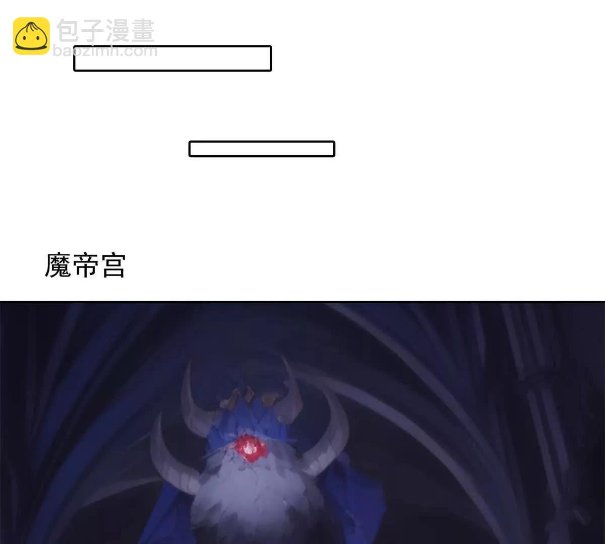 🍚修真聊天群 687 书航你替我管理一下九幽 第41页