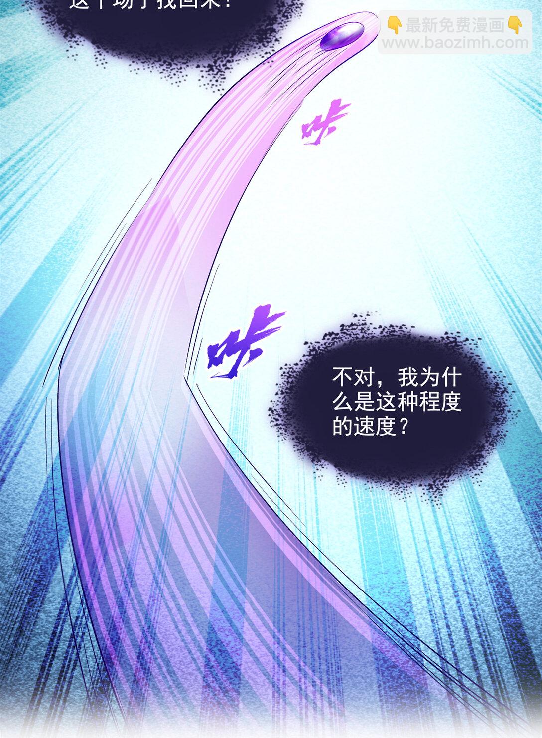 🍚修真聊天群 677 鲲王前辈，别来无恙啊 第35页