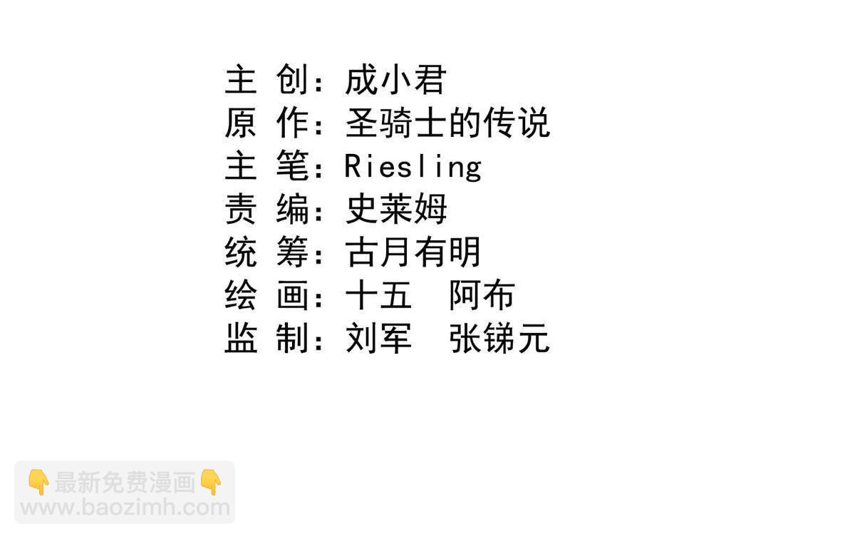 🍚修真聊天群 689欢迎斑纹龙前辈回九幽世界 第12页