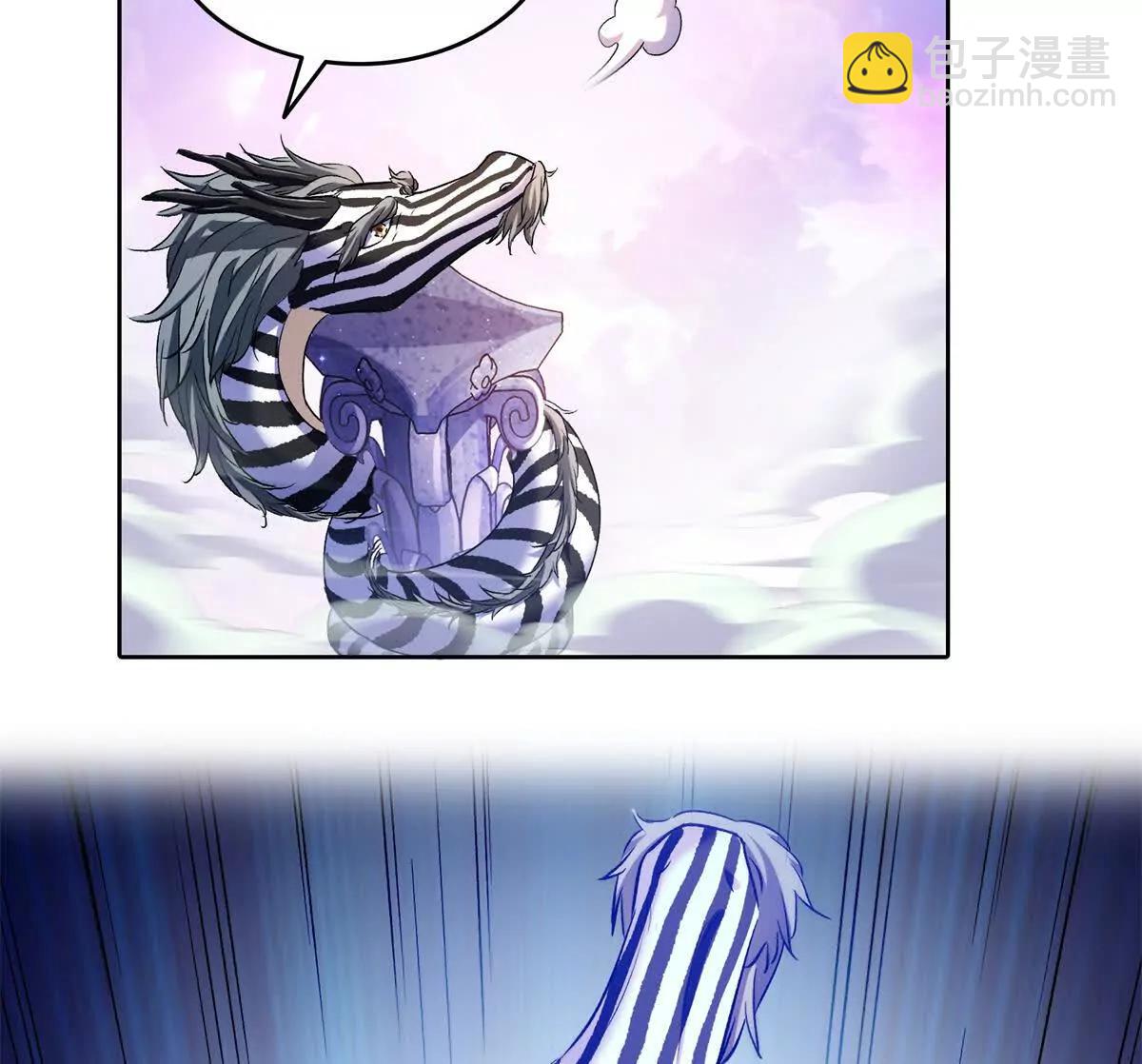 🍚修真聊天群 689欢迎斑纹龙前辈回九幽世界 第27页