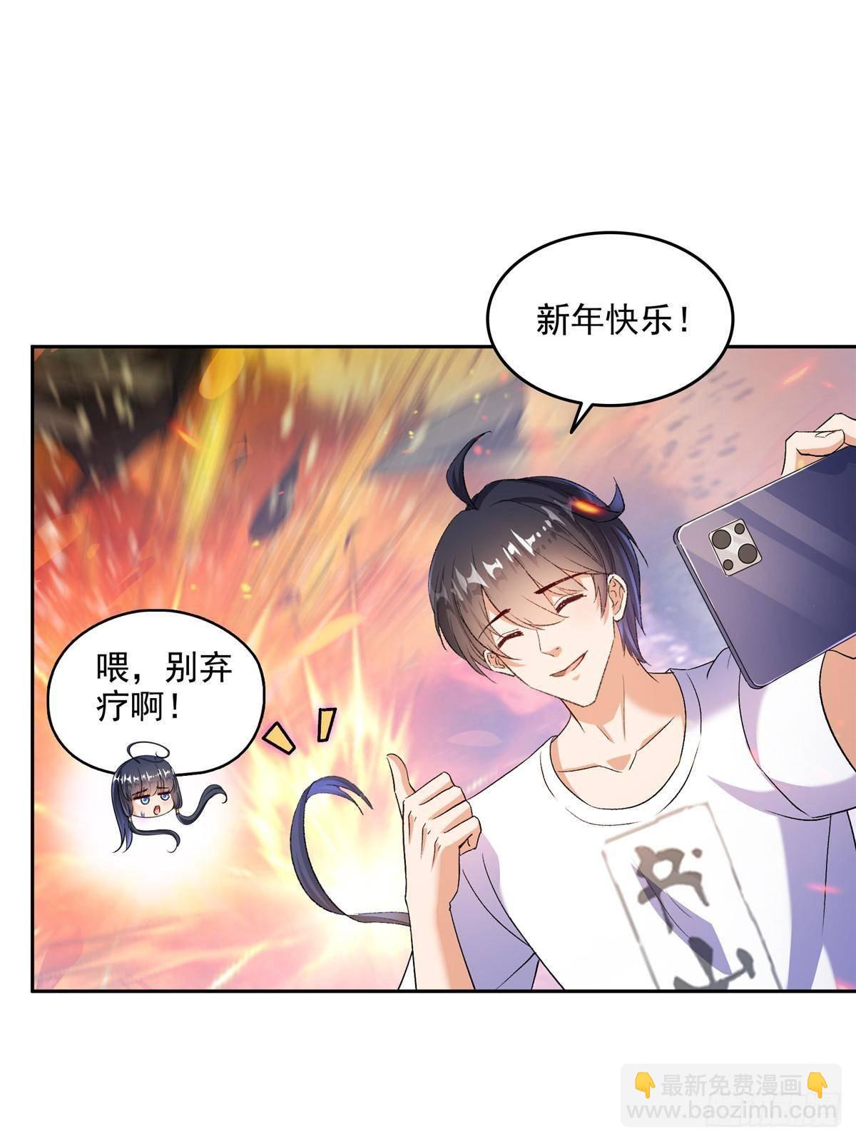 🍚修真聊天群 669 	五折优惠劵 第10页