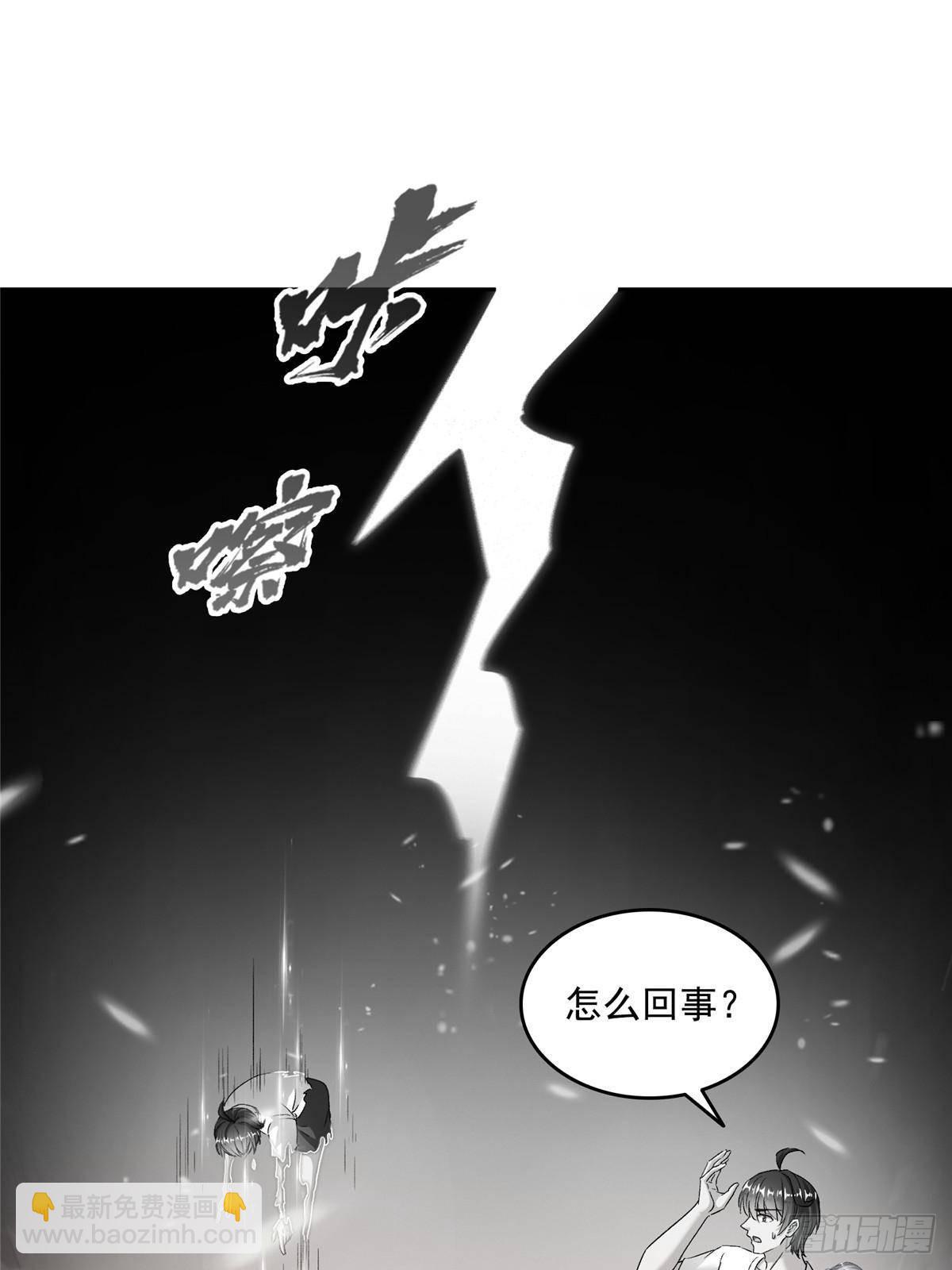 🍚修真聊天群 669 	五折优惠劵 第11页