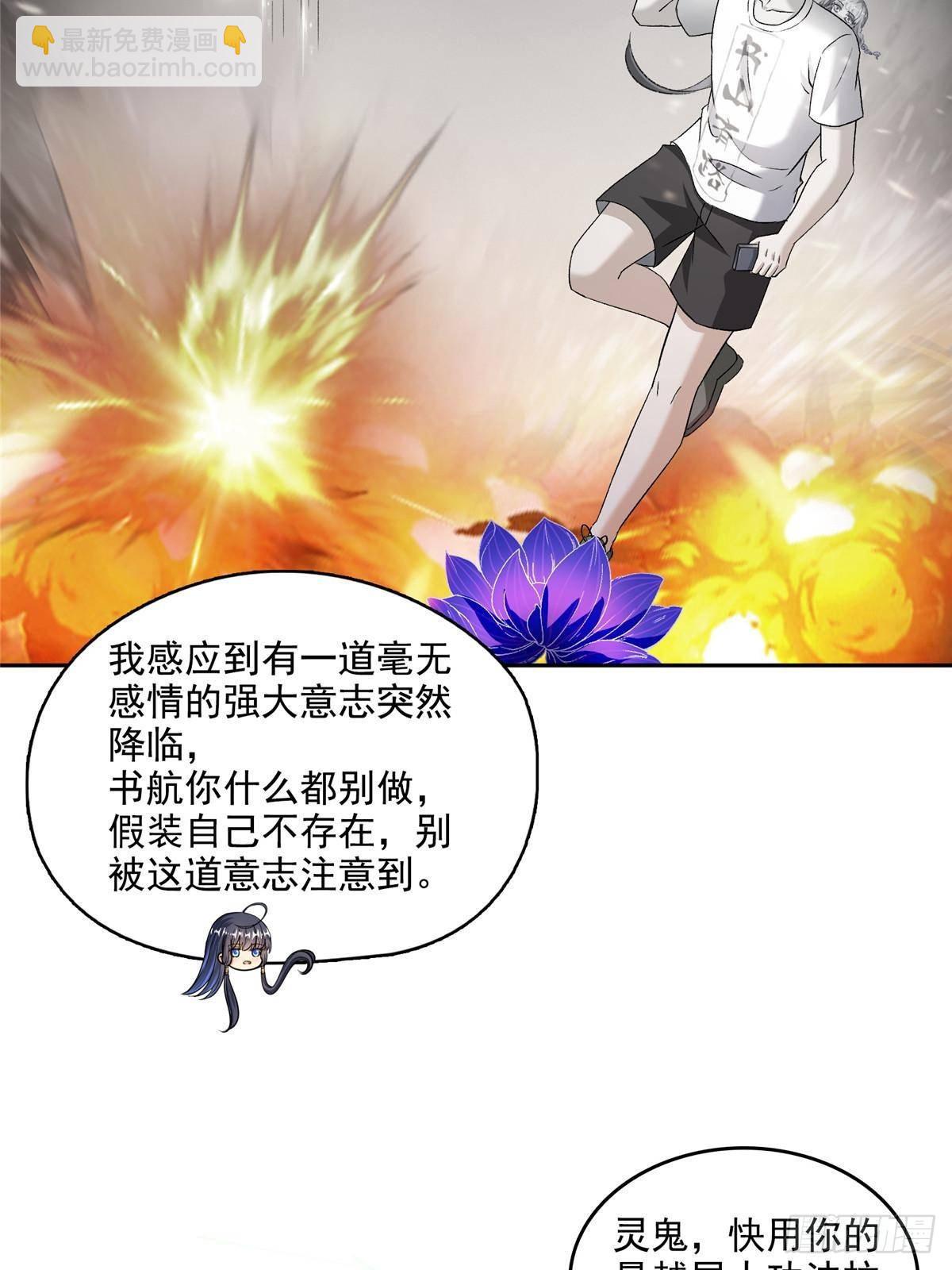🍚修真聊天群 669 	五折优惠劵 第12页