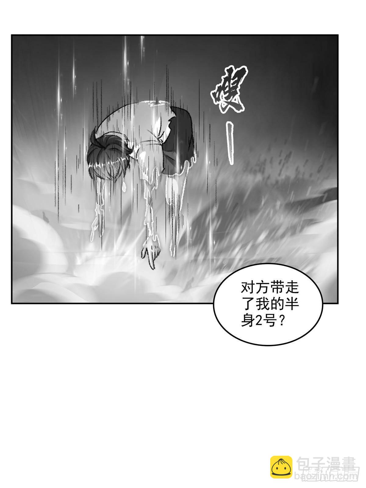 🍚修真聊天群 669 	五折优惠劵 第14页
