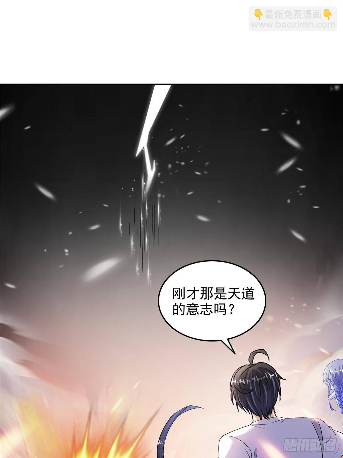 🍚修真聊天群 669 	五折优惠劵 第15页