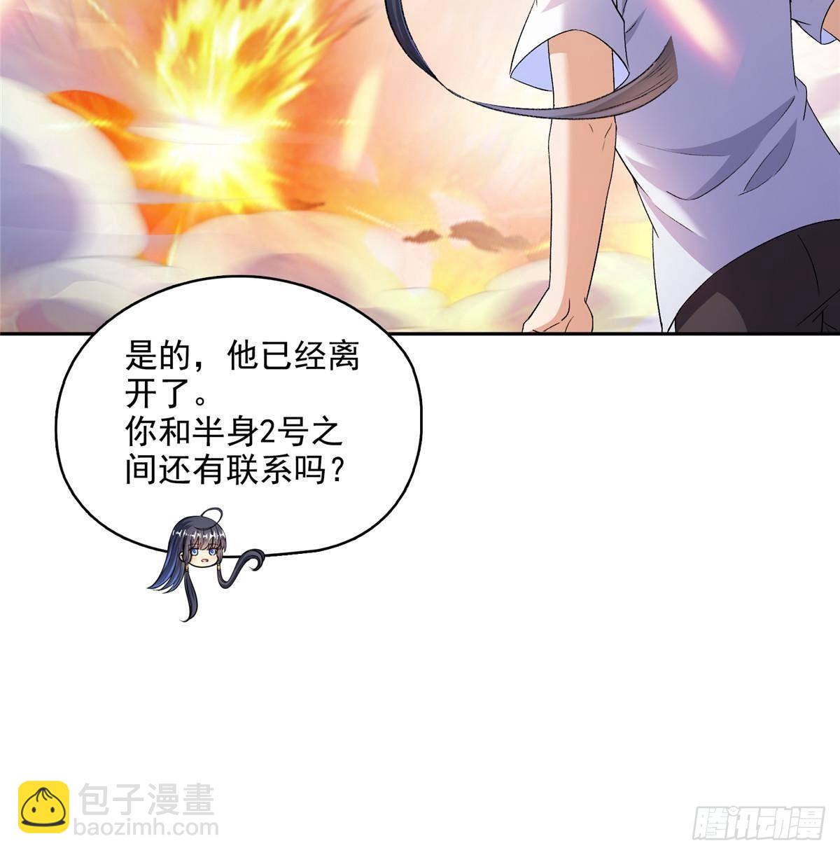 🍚修真聊天群 669 	五折优惠劵 第16页