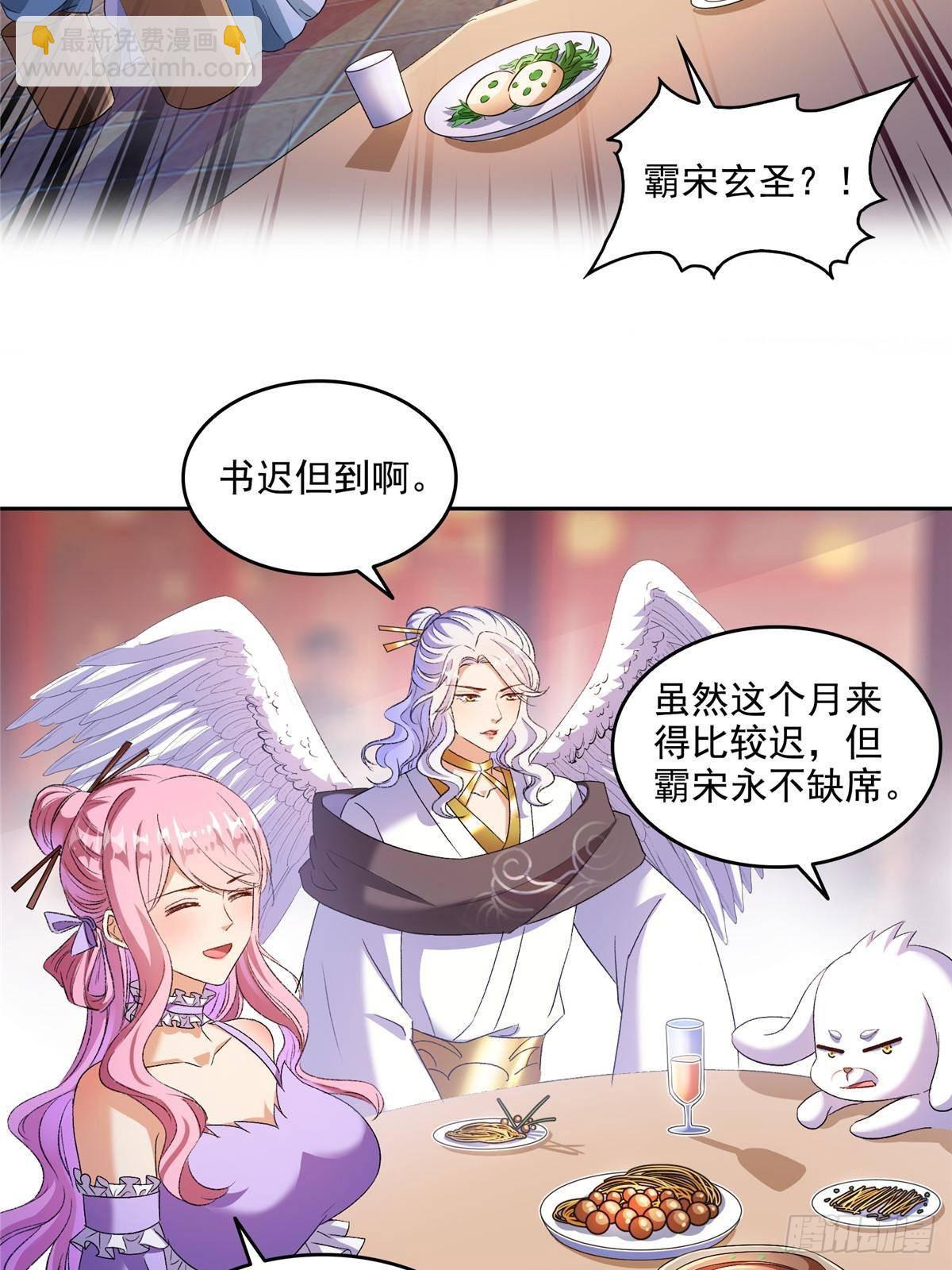 🍚修真聊天群 669 	五折优惠劵 第21页