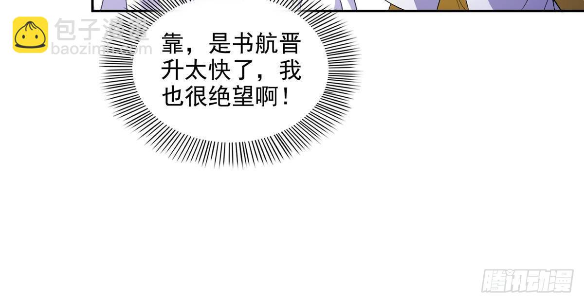 🍚修真聊天群 669 	五折优惠劵 第23页