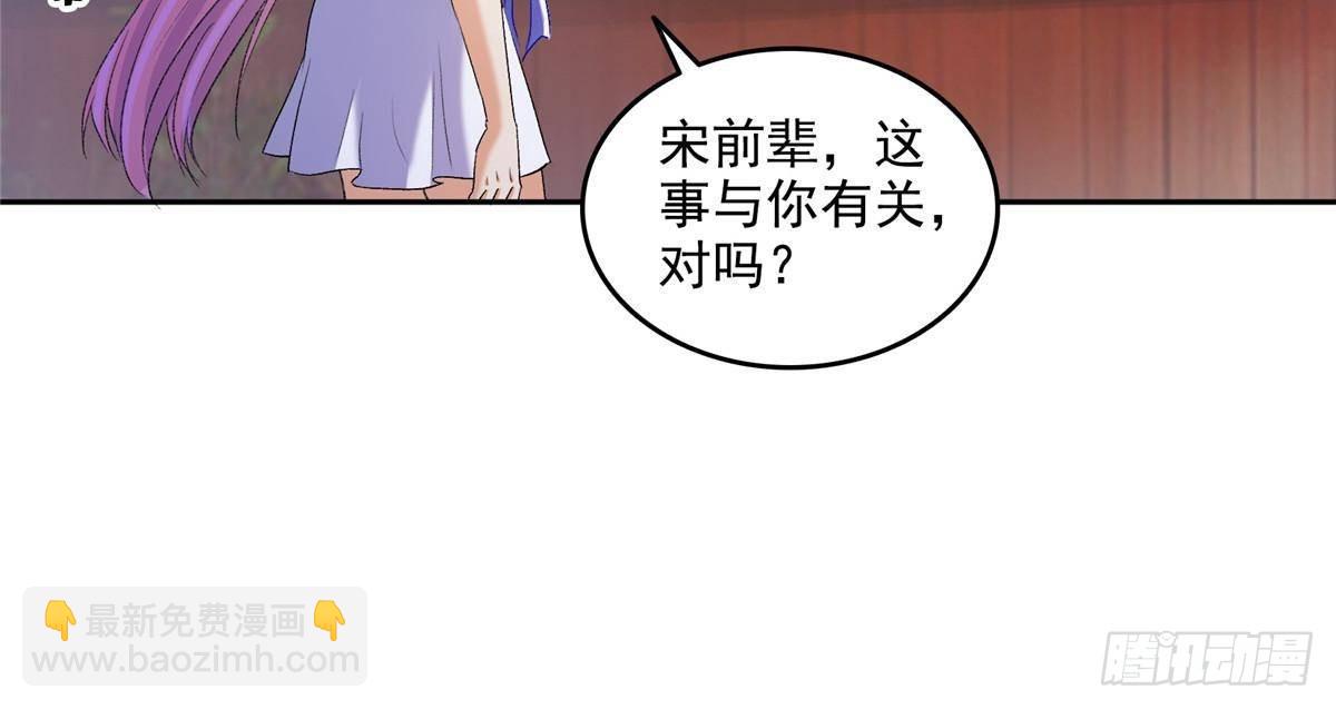 🍚修真聊天群 669 	五折优惠劵 第30页