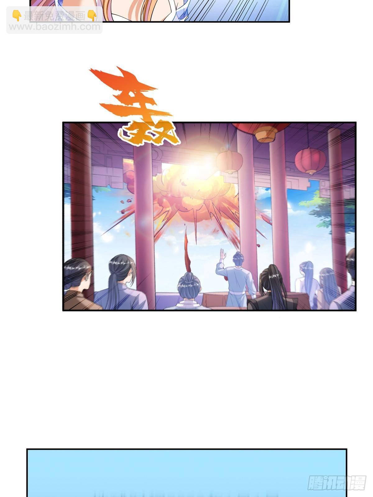 🍚修真聊天群 669 	五折优惠劵 第42页