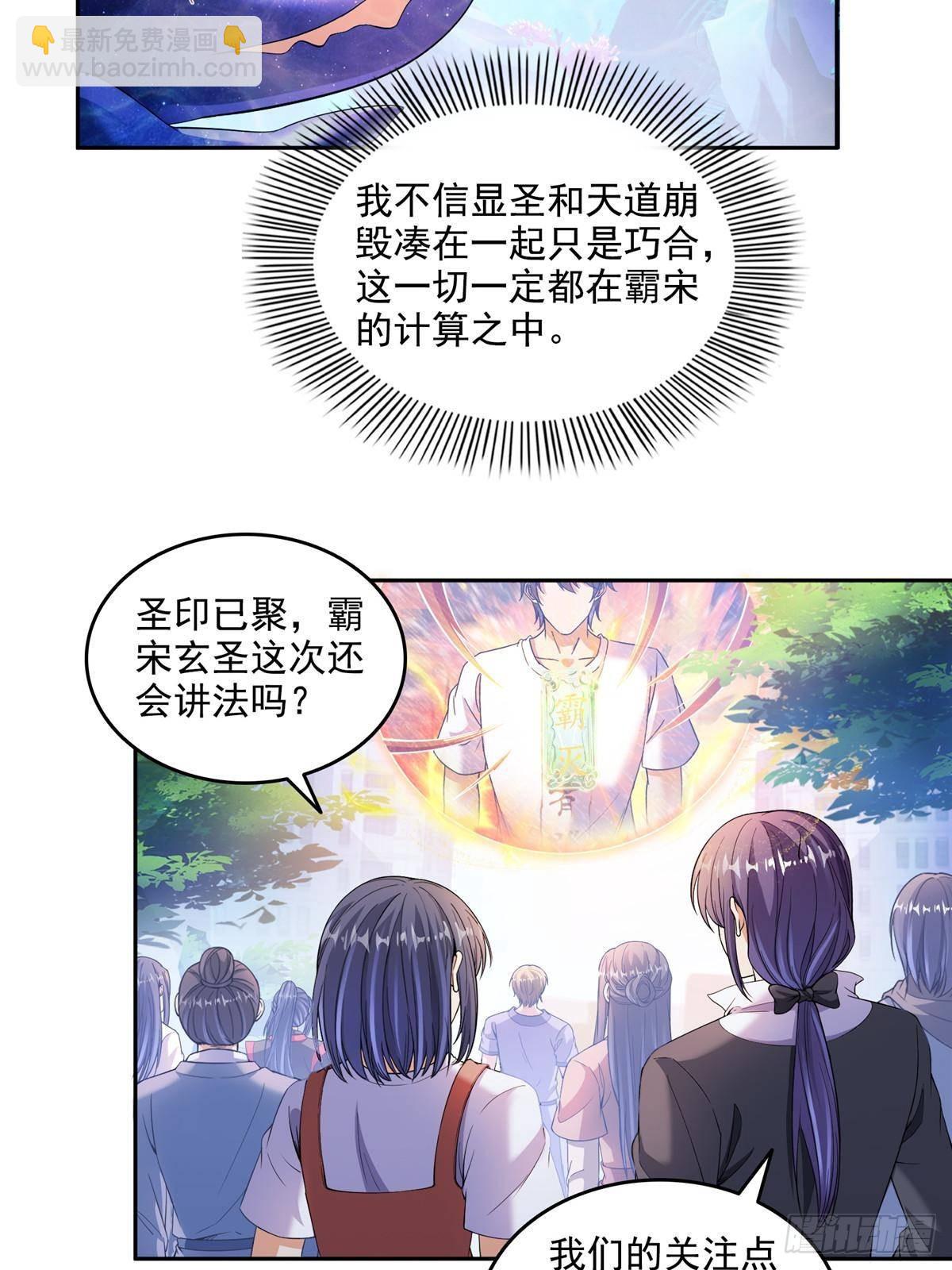 🍚修真聊天群 669 	五折优惠劵 第49页