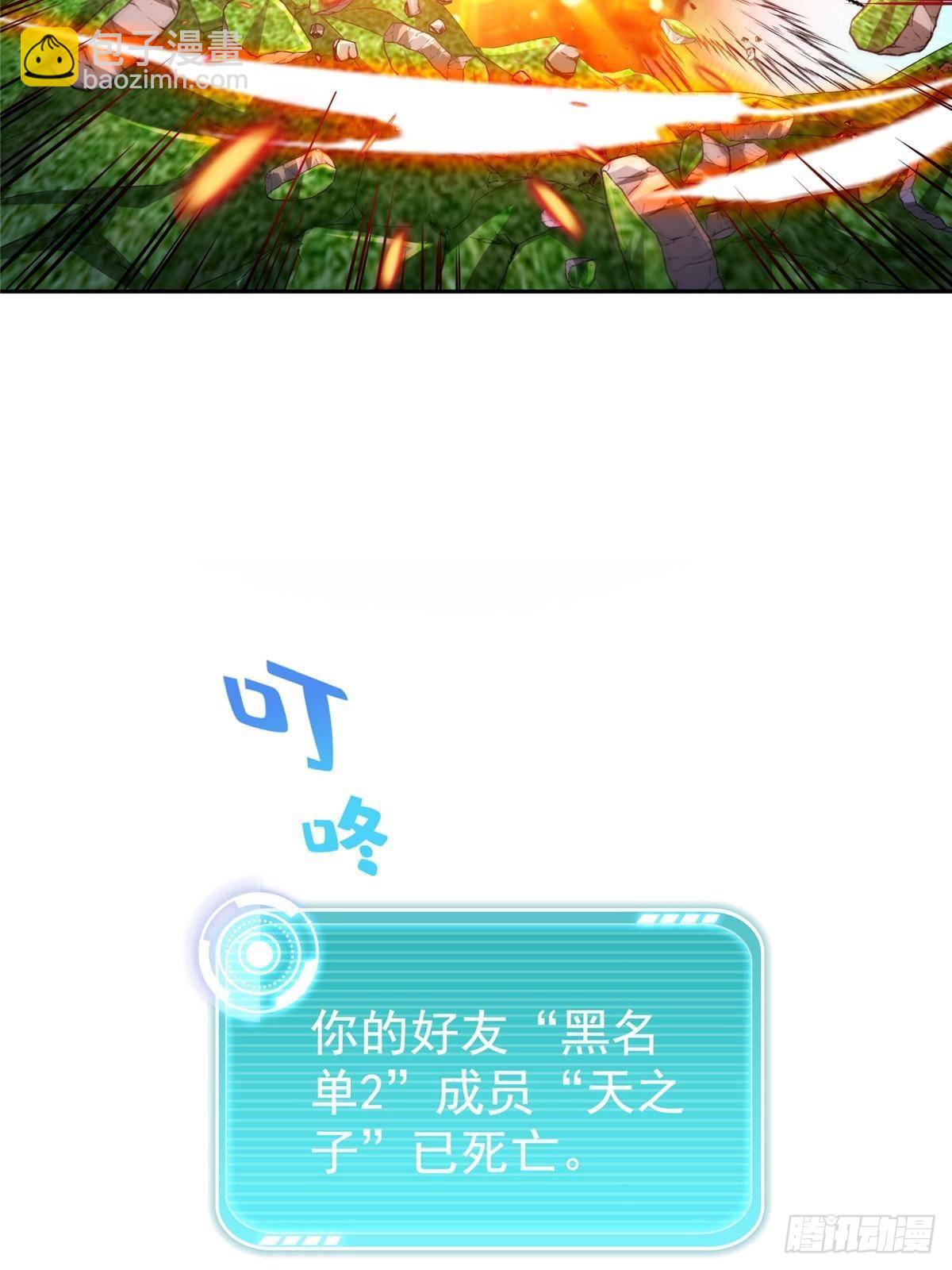 🍚修真聊天群 669 	五折优惠劵 第6页
