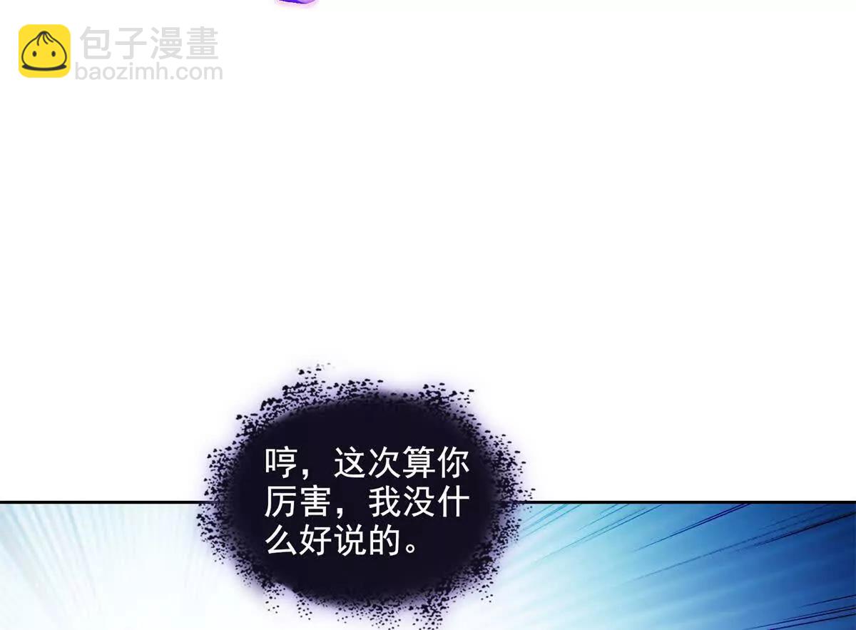 🍚修真聊天群 691 何止柱，过来 第10页