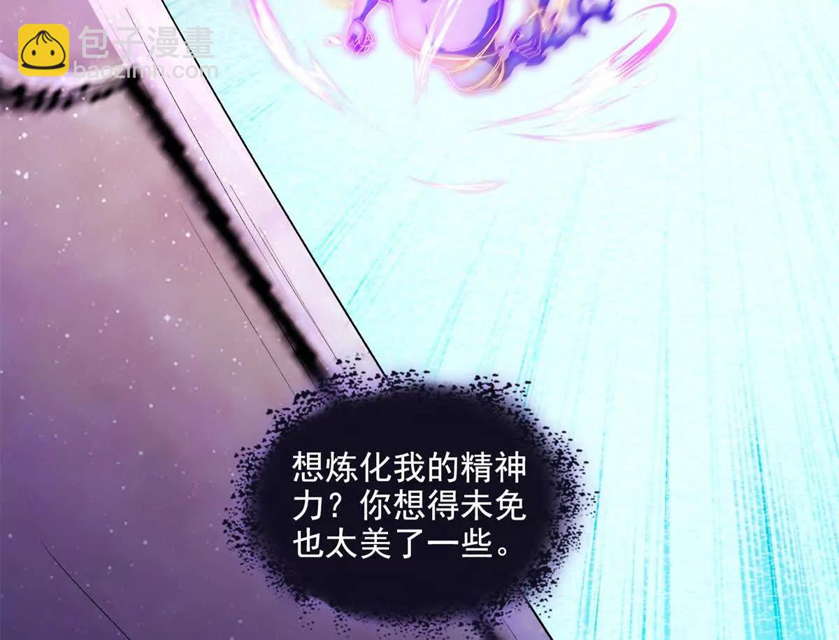 🍚修真聊天群 691 何止柱，过来 第18页