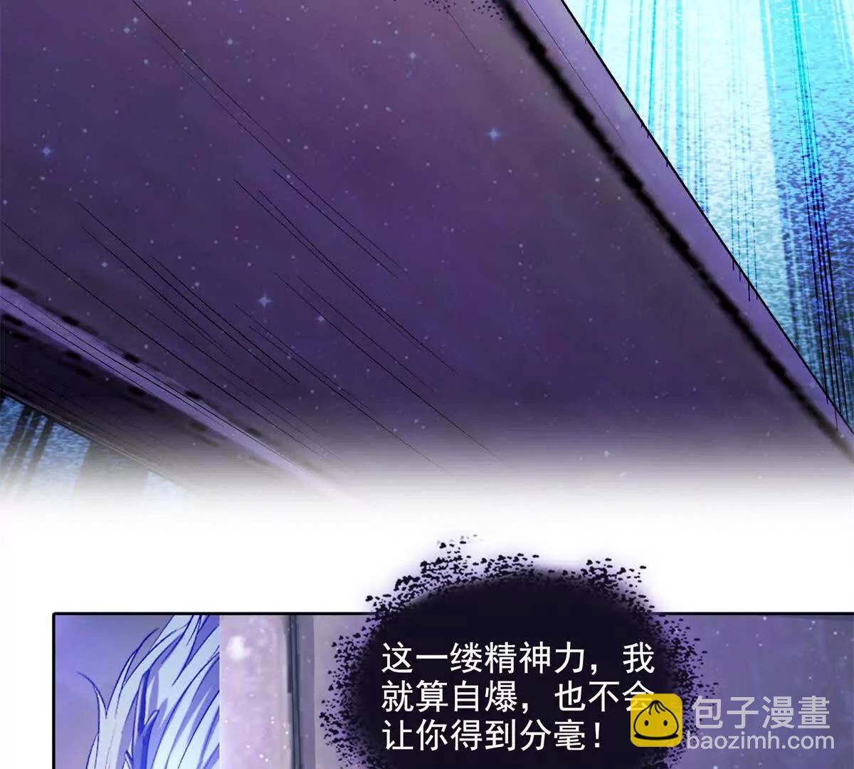🍚修真聊天群 691 何止柱，过来 第19页