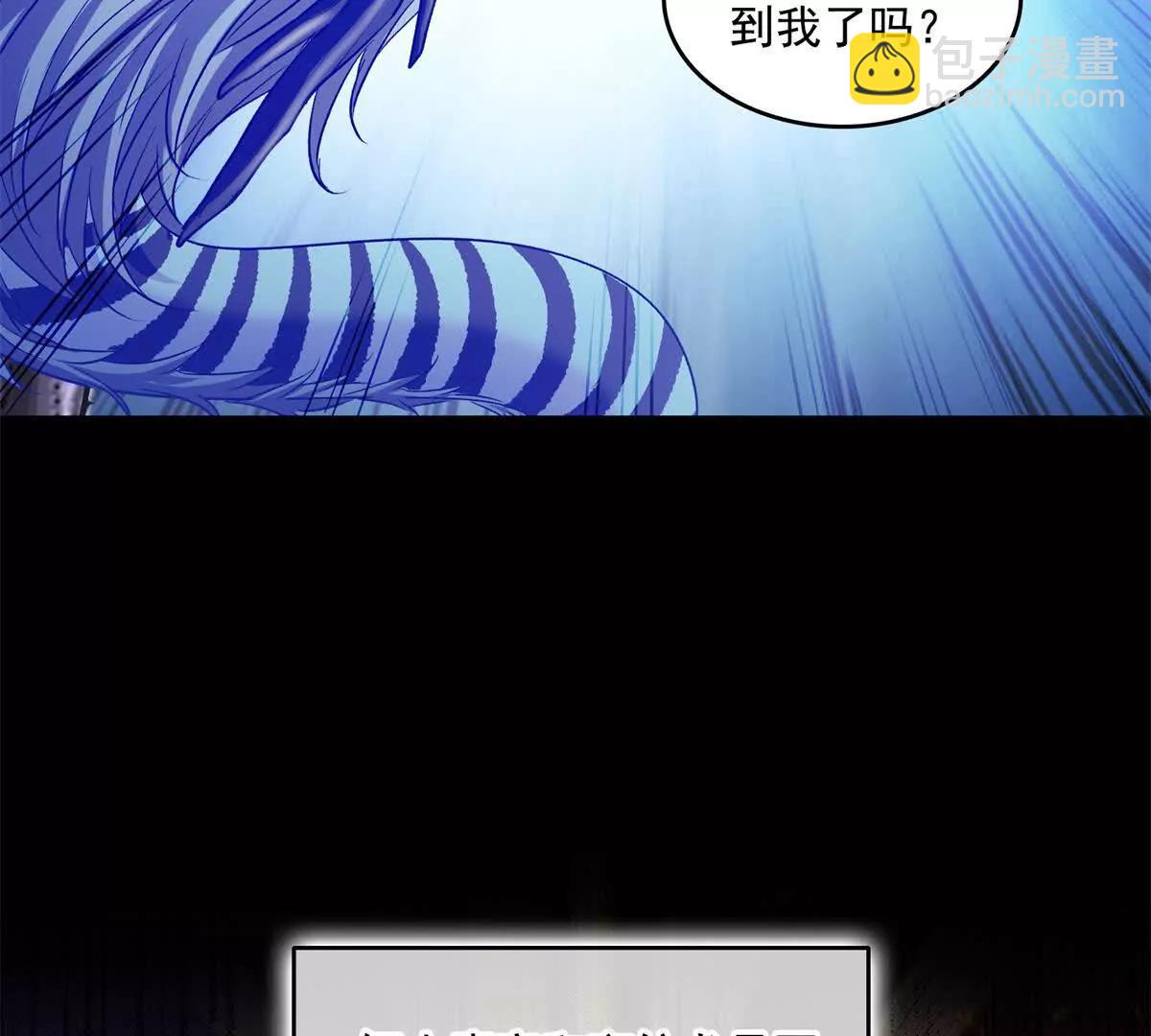 🍚修真聊天群 691 何止柱，过来 第23页