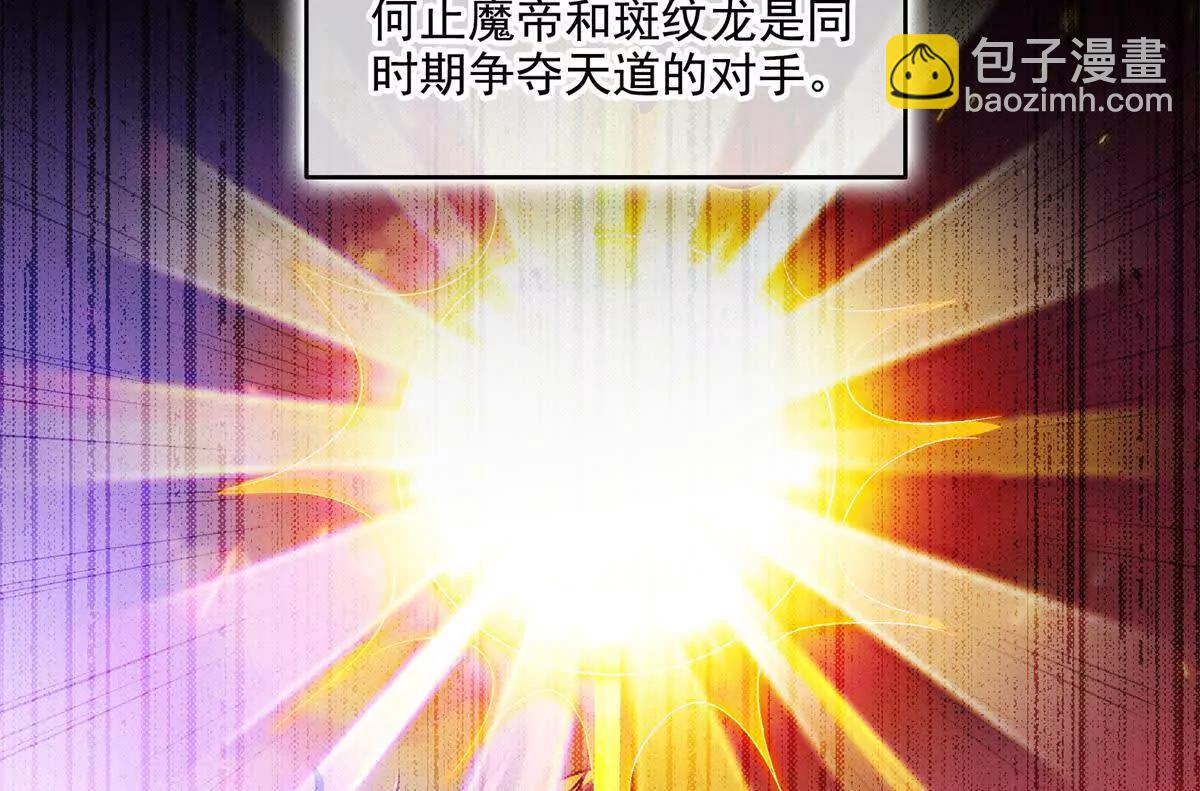🍚修真聊天群 691 何止柱，过来 第24页
