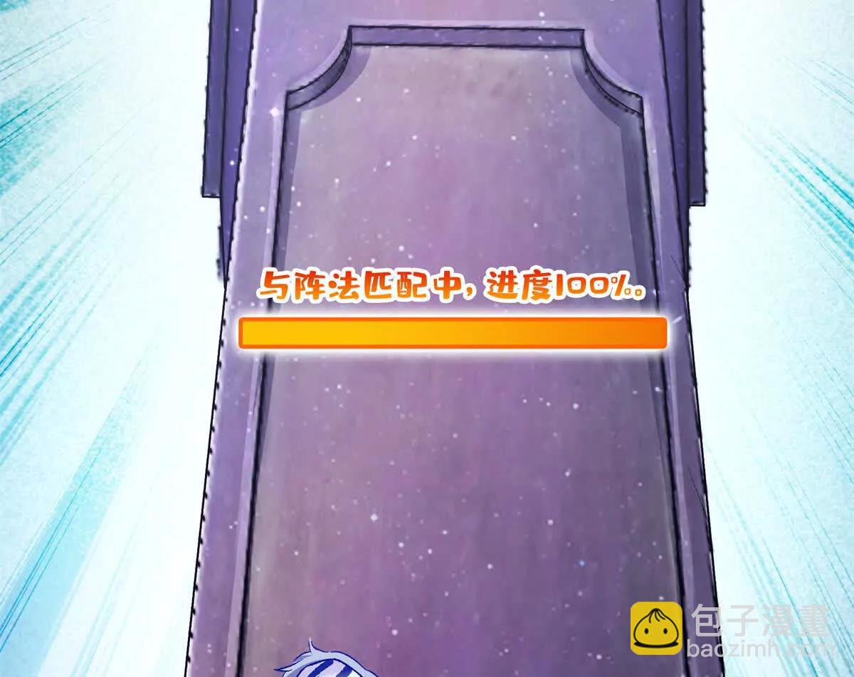 🍚修真聊天群 691 何止柱，过来 第44页