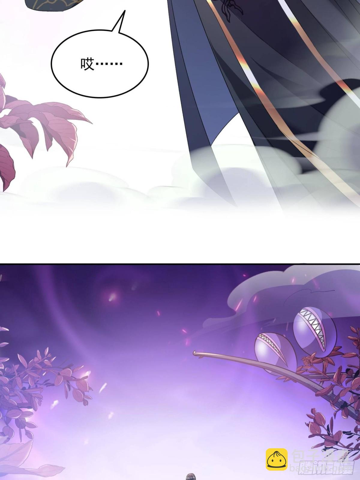 🍚修真聊天群 671 请问，你是我的本体吗？ 第5页