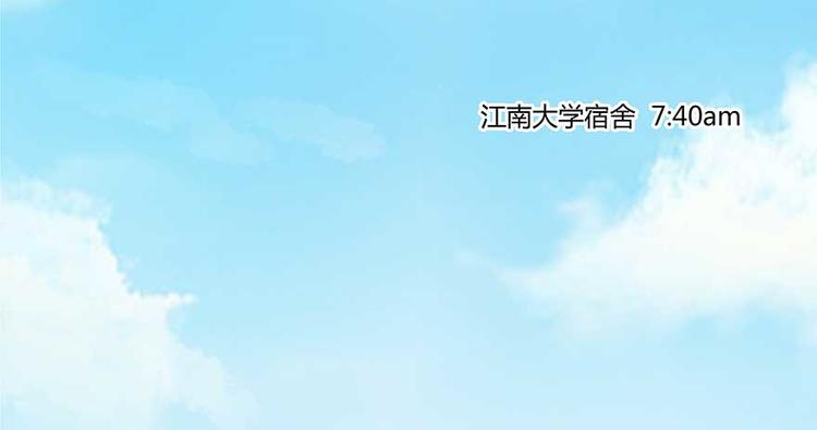🍚修真聊天群 第08话 羽柔子和罗信街区 第1页