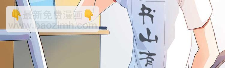 🍚修真聊天群 第08话 羽柔子和罗信街区 第16页