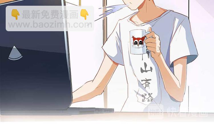 🍚修真聊天群 第08话 羽柔子和罗信街区 第25页