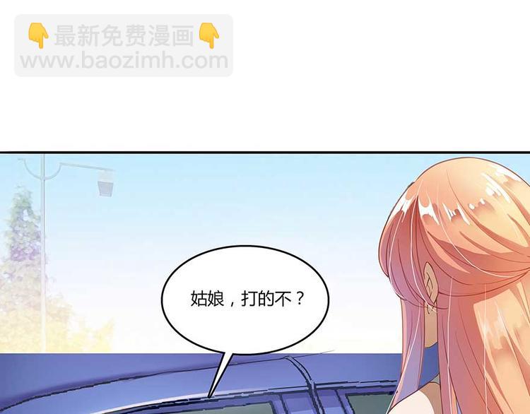 🍚修真聊天群 第08话 羽柔子和罗信街区 第34页