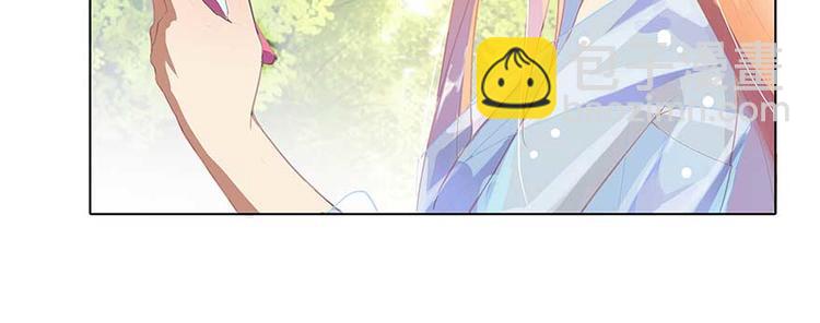 🍚修真聊天群 第08话 羽柔子和罗信街区 第37页