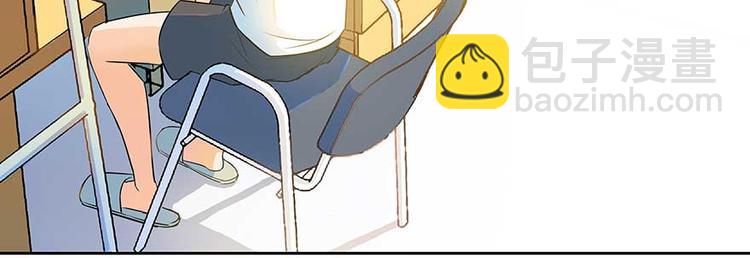 🍚修真聊天群 第08话 羽柔子和罗信街区 第5页