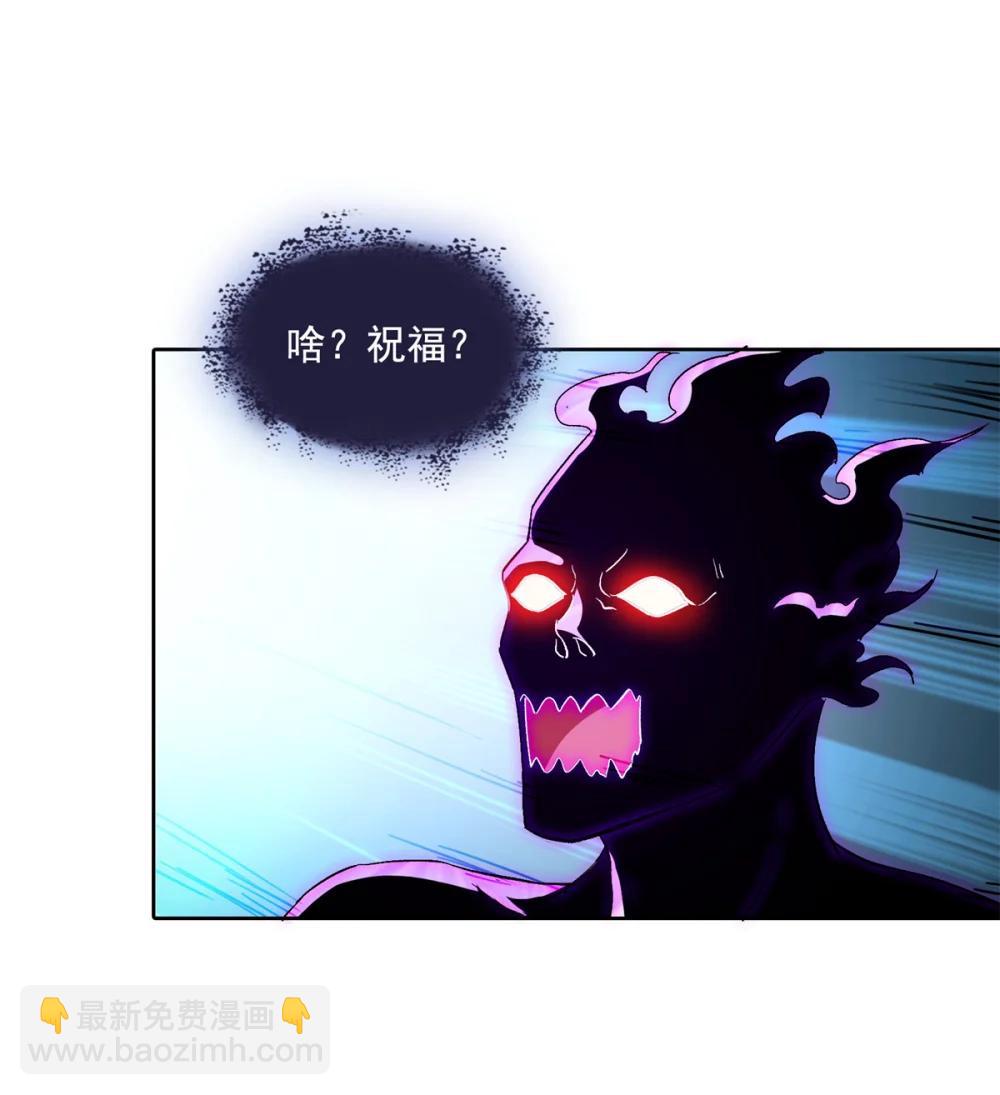 🍚修真聊天群 683 敬请期待“修聊”vip功能！ 第30页