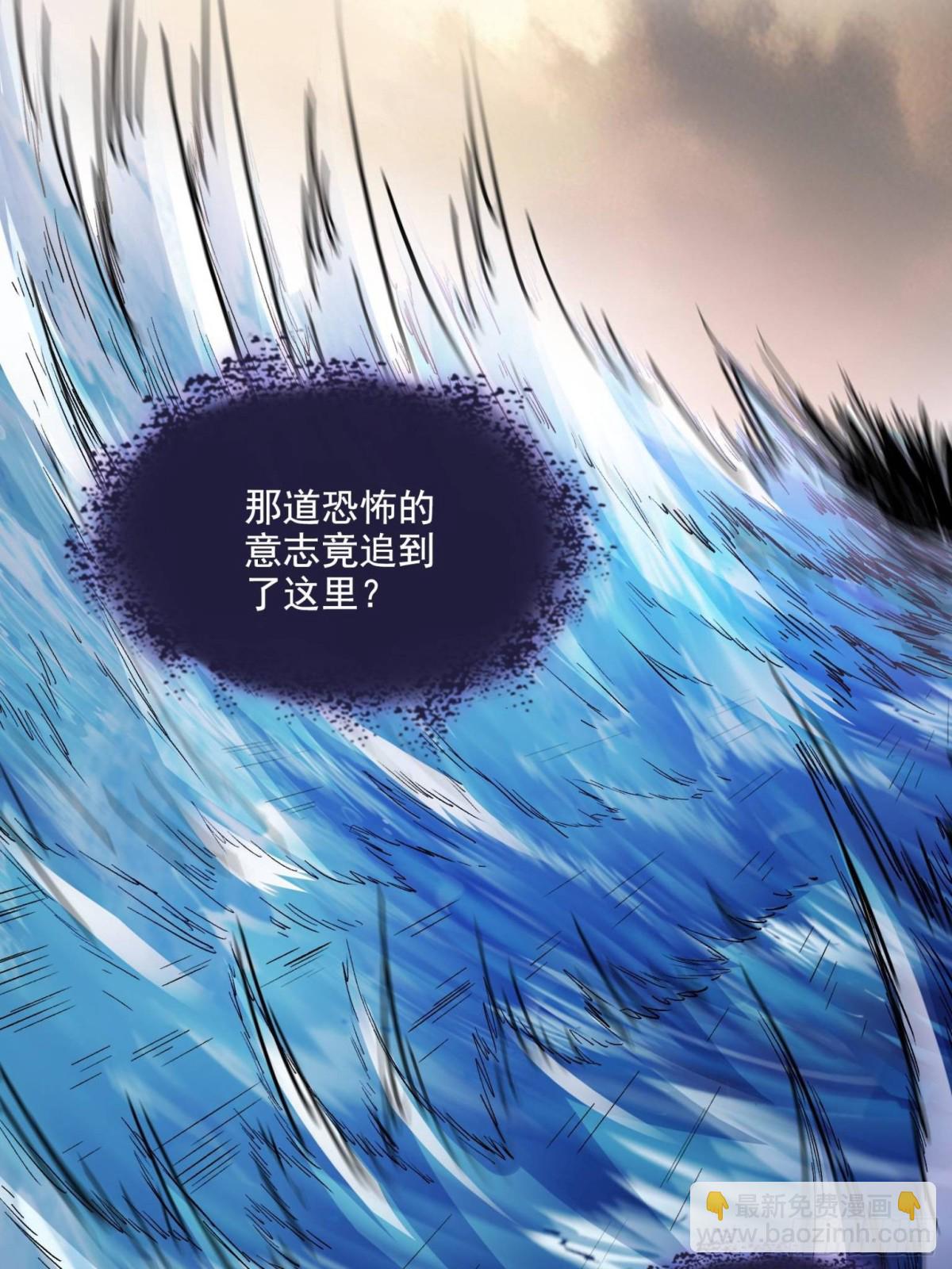 🍚修真聊天群 675 天道遗蜕球 第22页