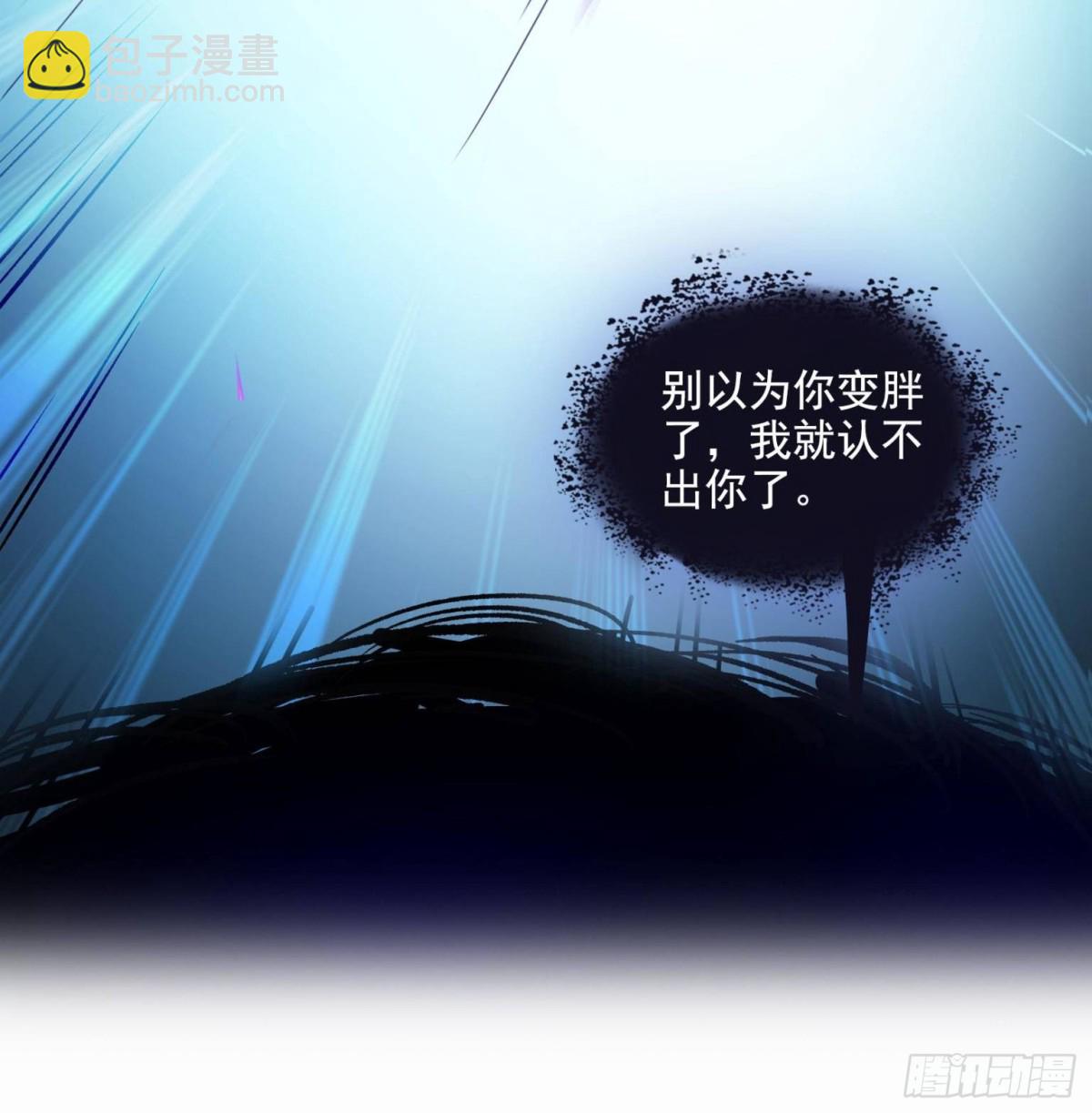 🍚修真聊天群 675 天道遗蜕球 第27页