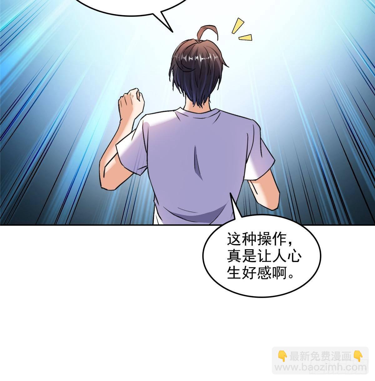 🍚修真聊天群 686 	在活着的时候给自己造一座墓？ 第30页