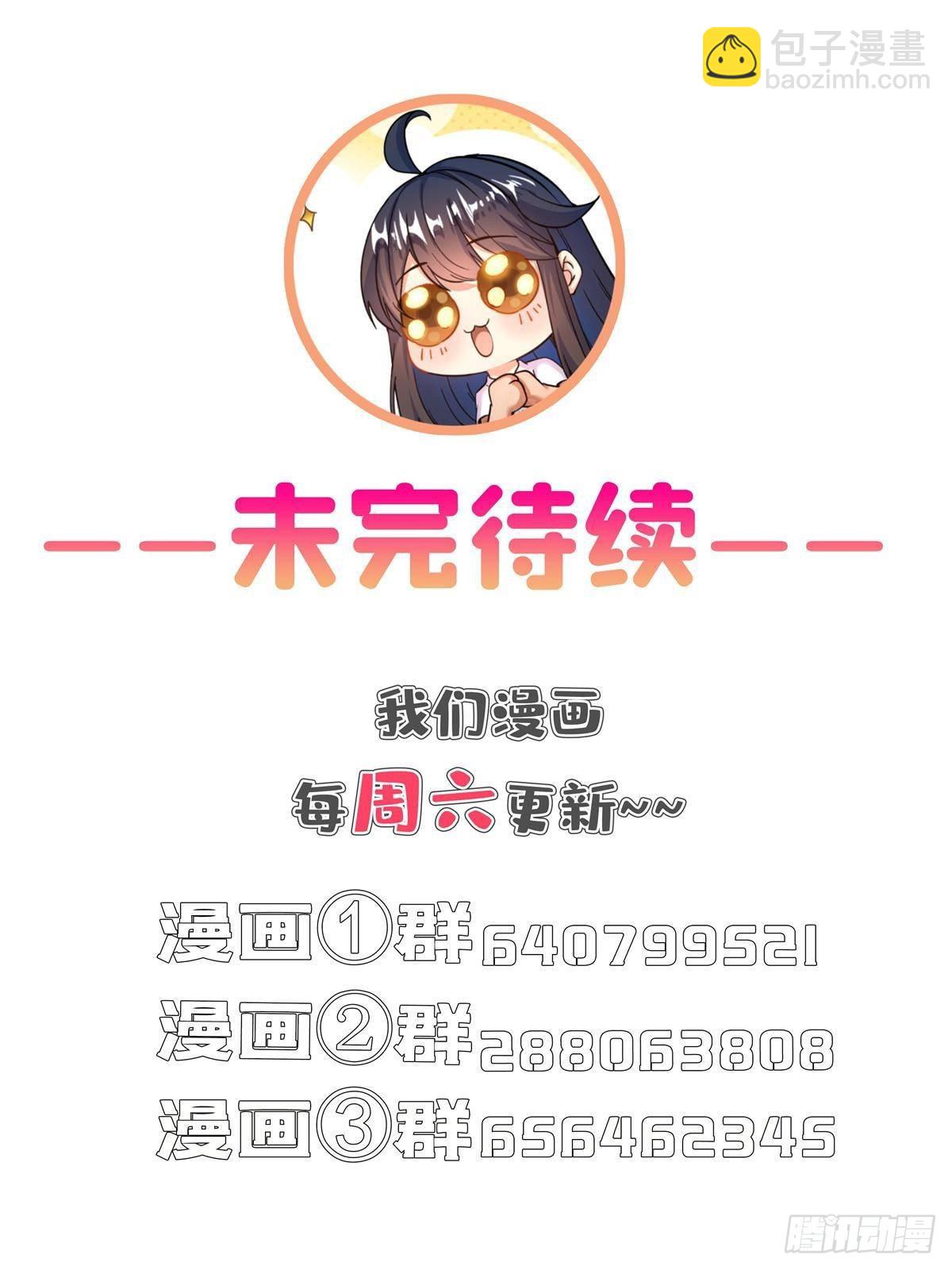 🍚修真聊天群 686 	在活着的时候给自己造一座墓？ 第48页