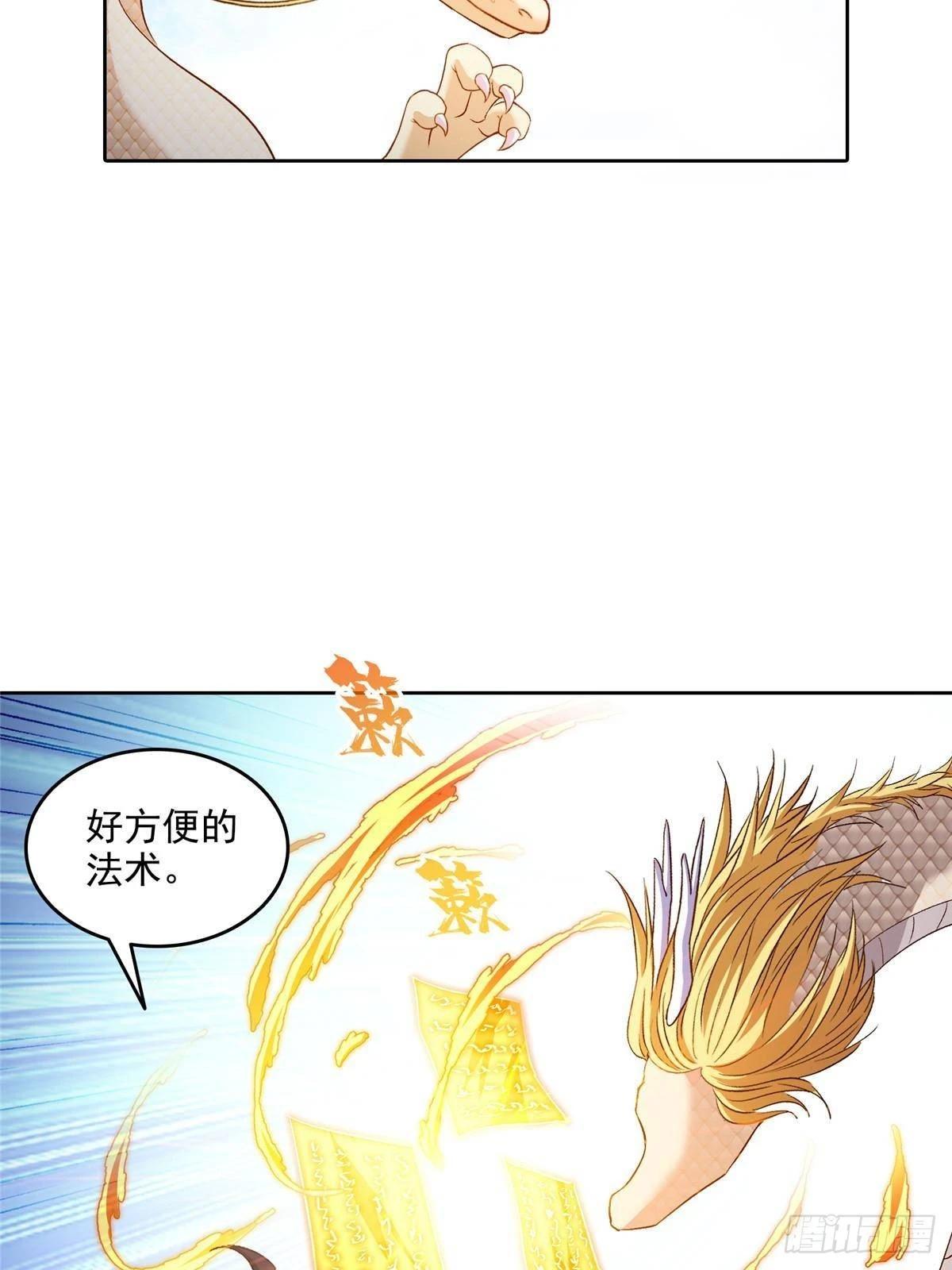 🍚修真聊天群 686 	在活着的时候给自己造一座墓？ 第5页