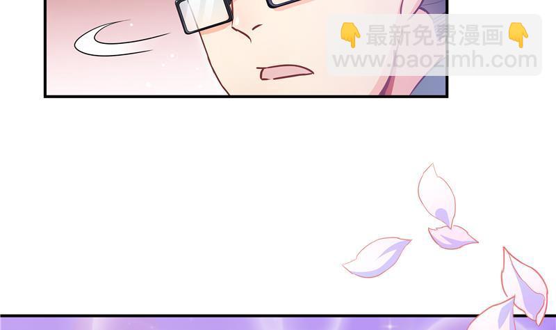🍚修真聊天群 第70话 无名仙观的无名仙君像 第26页