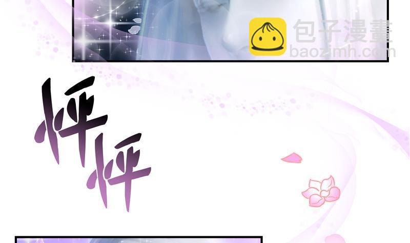 🍚修真聊天群 第70话 无名仙观的无名仙君像 第31页