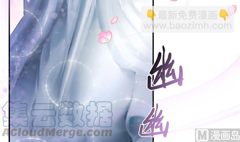 🍚修真聊天群 第70话 无名仙观的无名仙君像 第33页