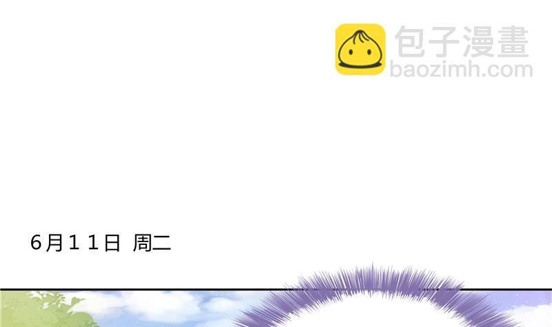 🍚修真聊天群 第70话 无名仙观的无名仙君像 第43页