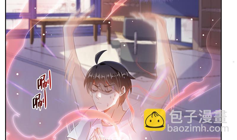 🍚修真聊天群 第70话 无名仙观的无名仙君像 第47页