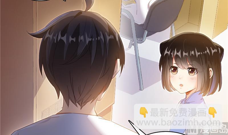 🍚修真聊天群 第72话  陪我逛街吧！ 第18页