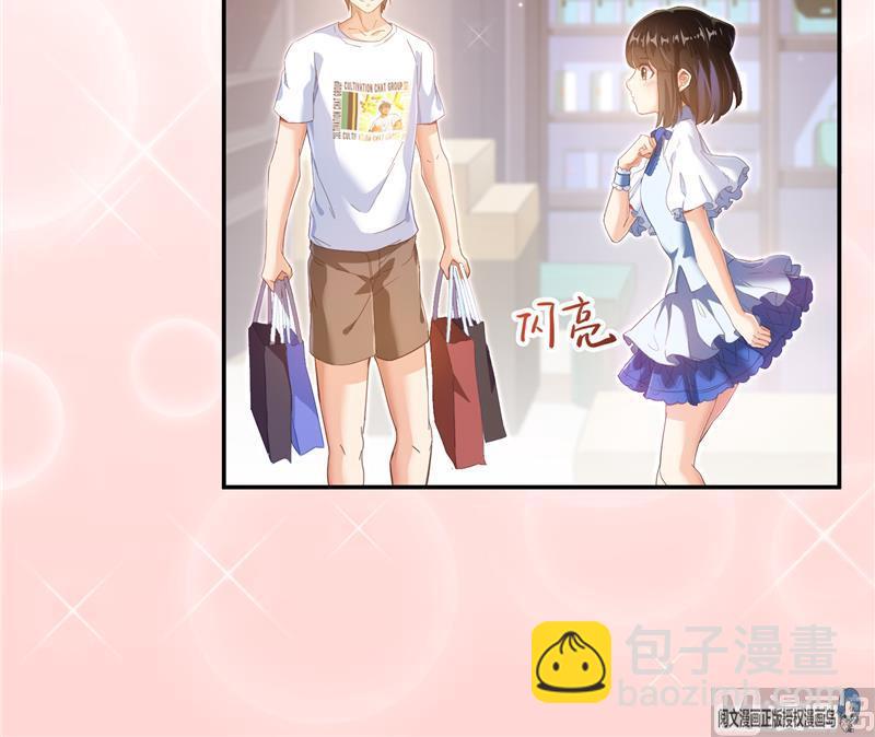 🍚修真聊天群 第72话  陪我逛街吧！ 第24页
