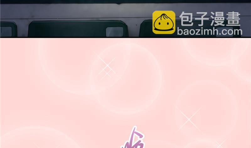 🍚修真聊天群 第72话  陪我逛街吧！ 第29页