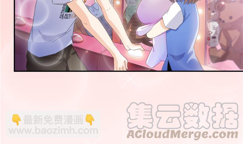 🍚修真聊天群 第72话  陪我逛街吧！ 第31页