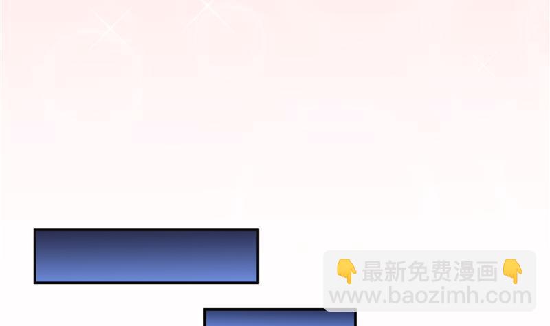 🍚修真聊天群 第72话  陪我逛街吧！ 第32页