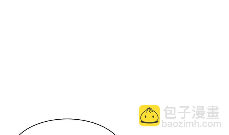 🍚修真聊天群 第74话 让人心跳的无名仙君 第16页