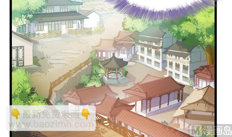 🍚修真聊天群 第74话 让人心跳的无名仙君 第27页